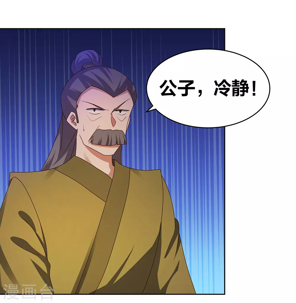 第258话 飞扬跋扈10