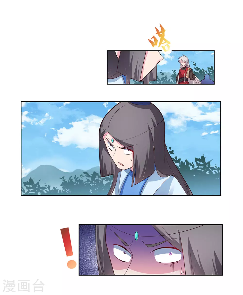第93话 愿赌服输22