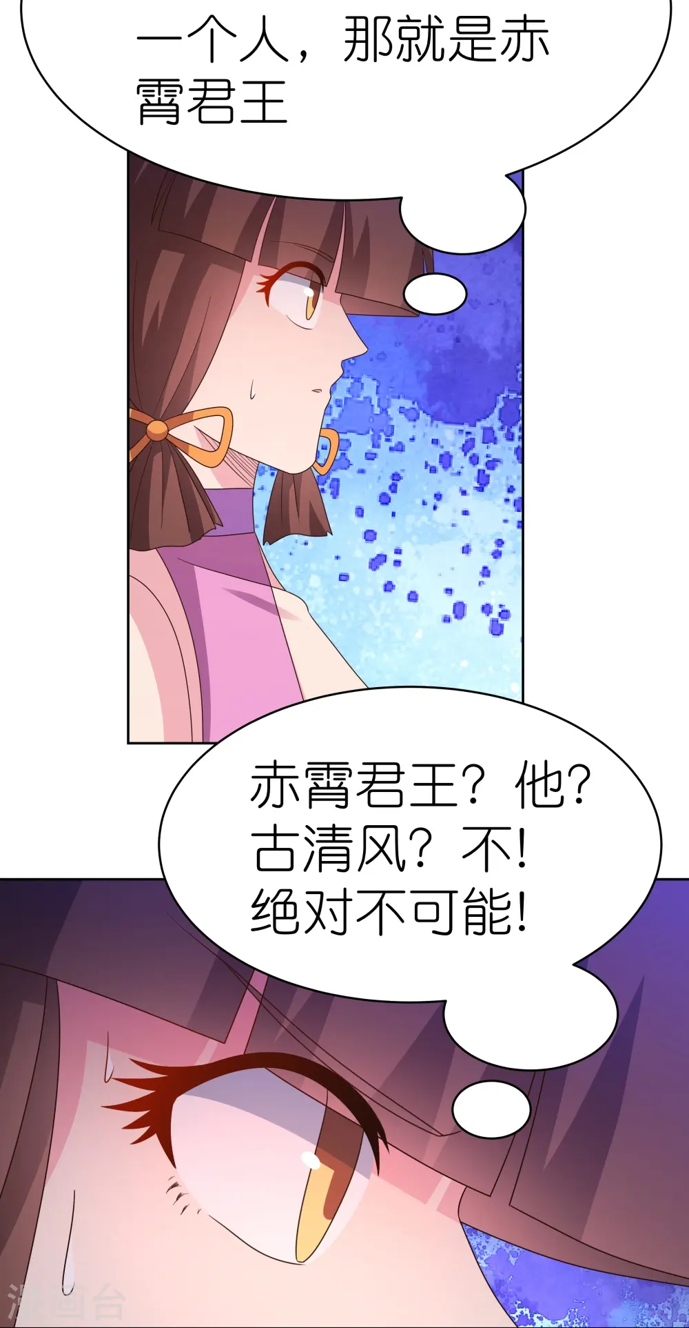 第414话 夺舍重生5