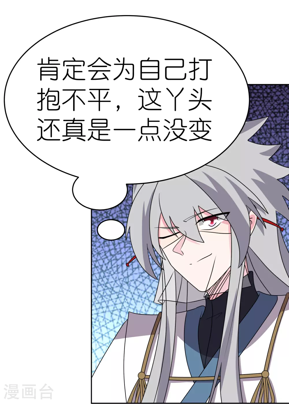 第497话 不是还有你嘛15