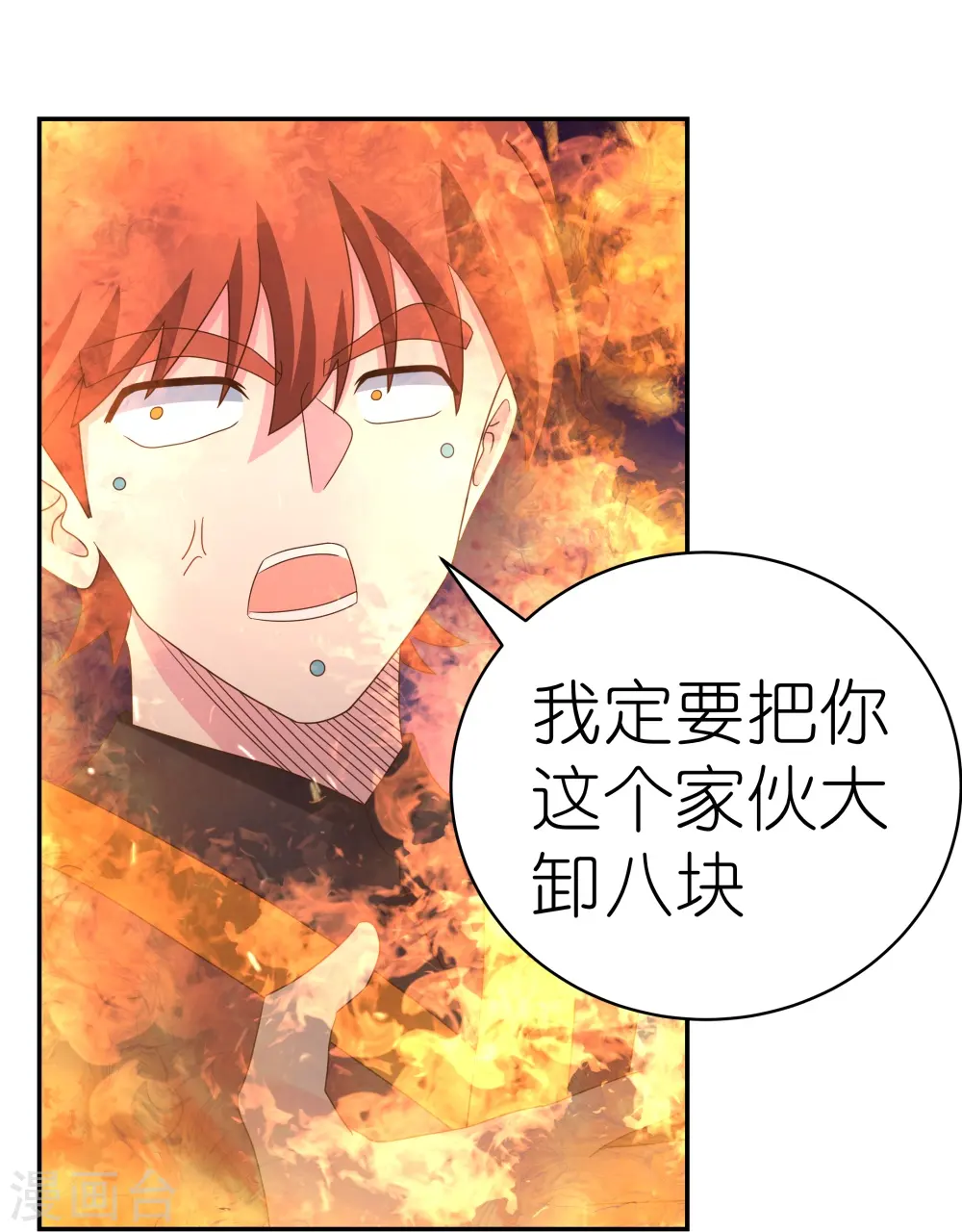 第370话 老毛病犯了18