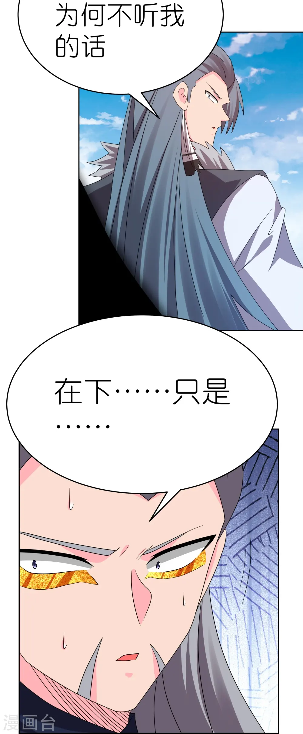 第444话 草菅人命27