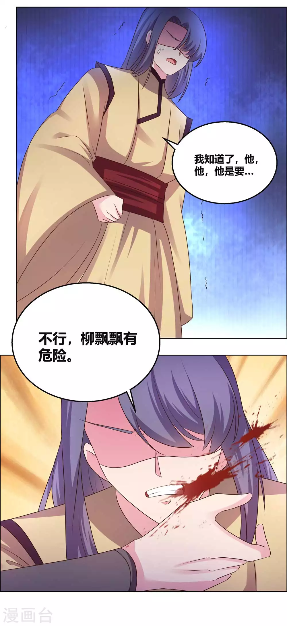 第166话 你没救了！10