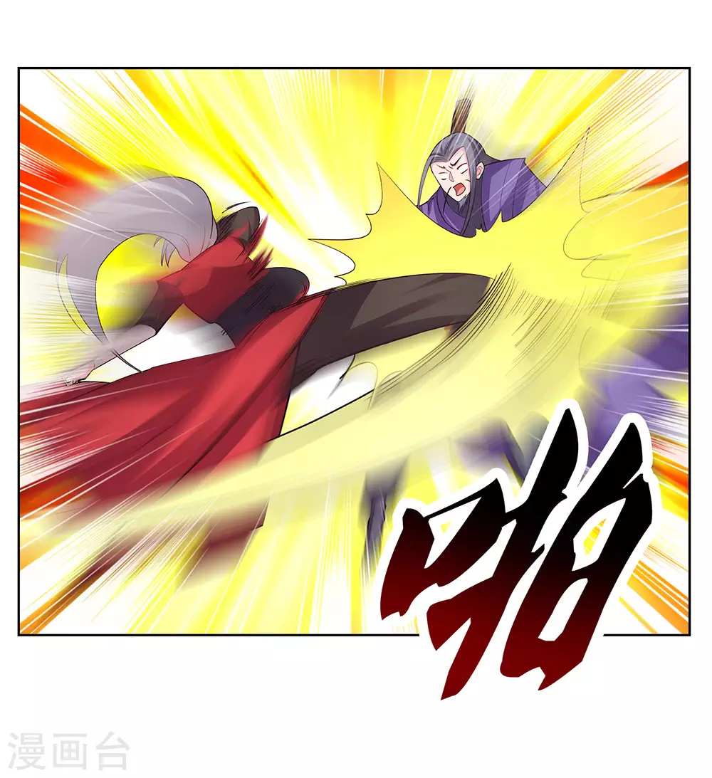 第93话 愿赌服输10