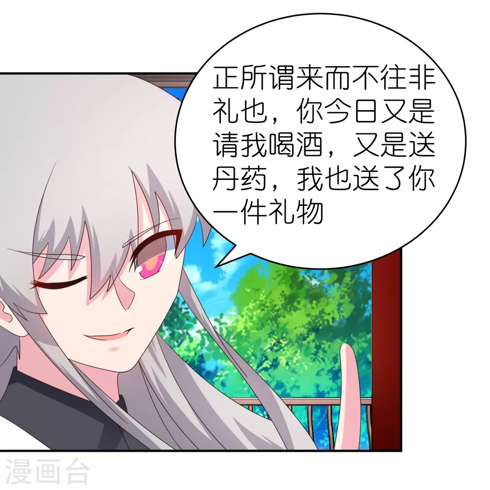 第318话 喊破喉咙也没人来救你5