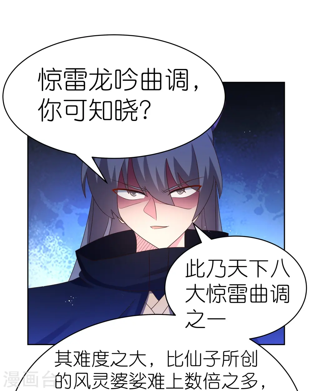 第403话 造诣无双10