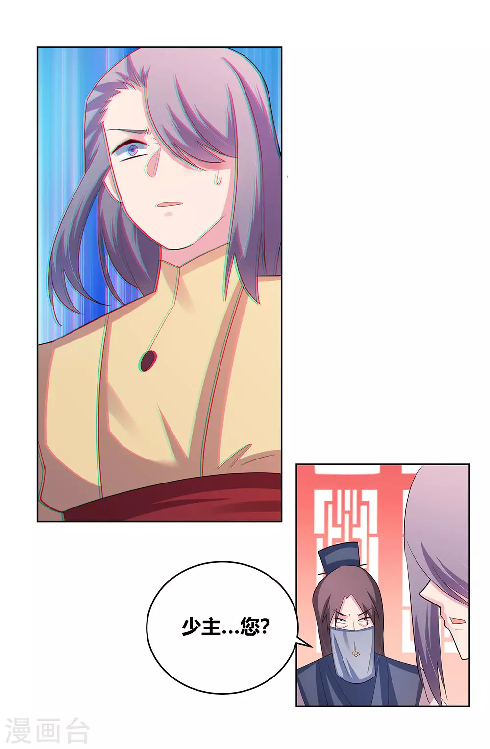 第108话 计划取消20
