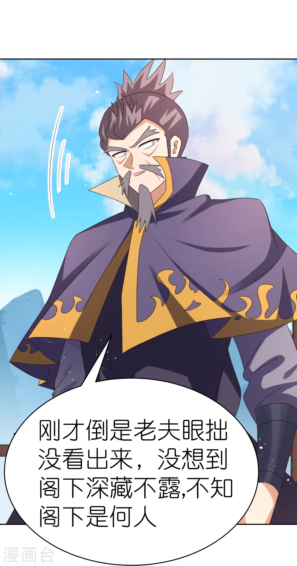 第409话 妄自称神？26