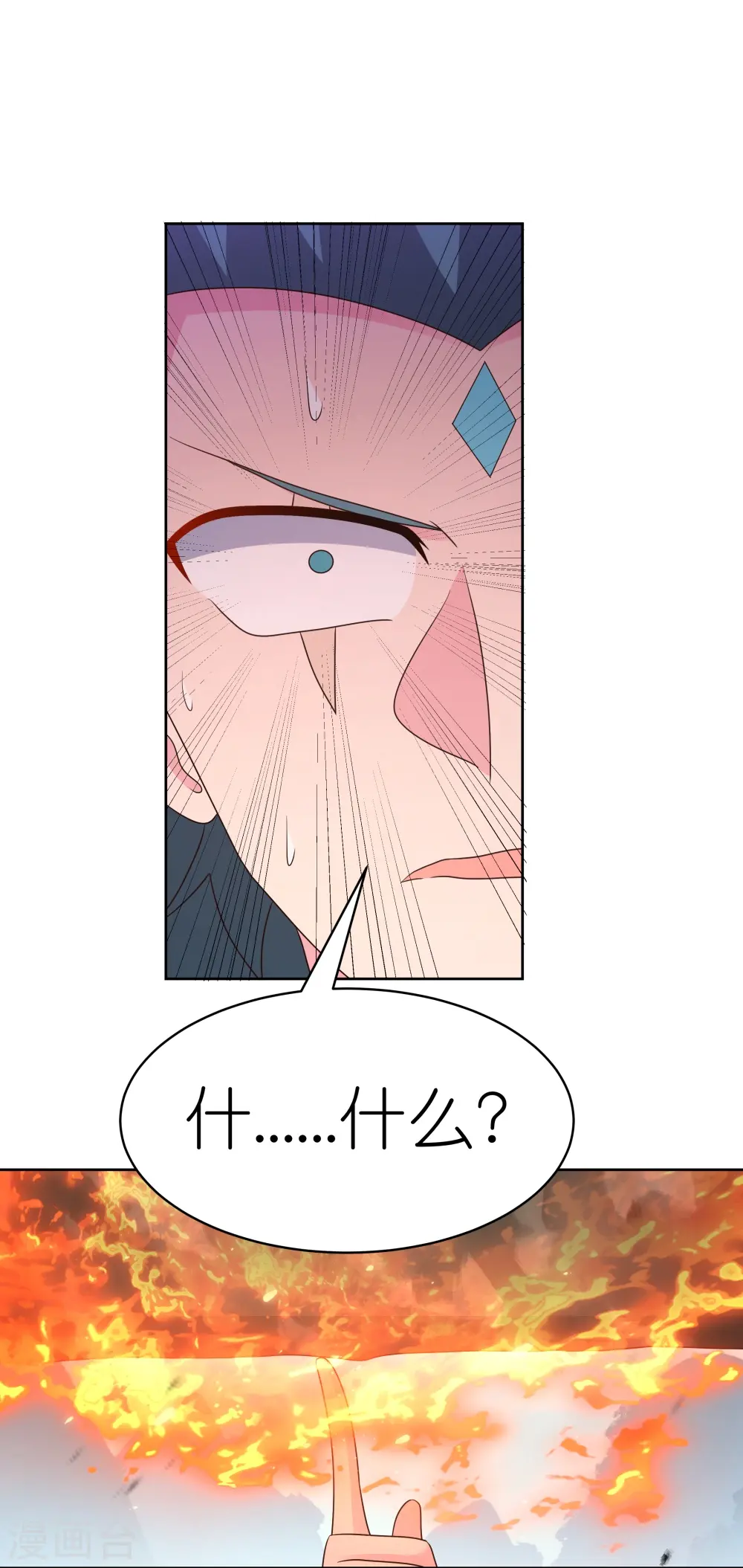 第412话 虎威血脉11