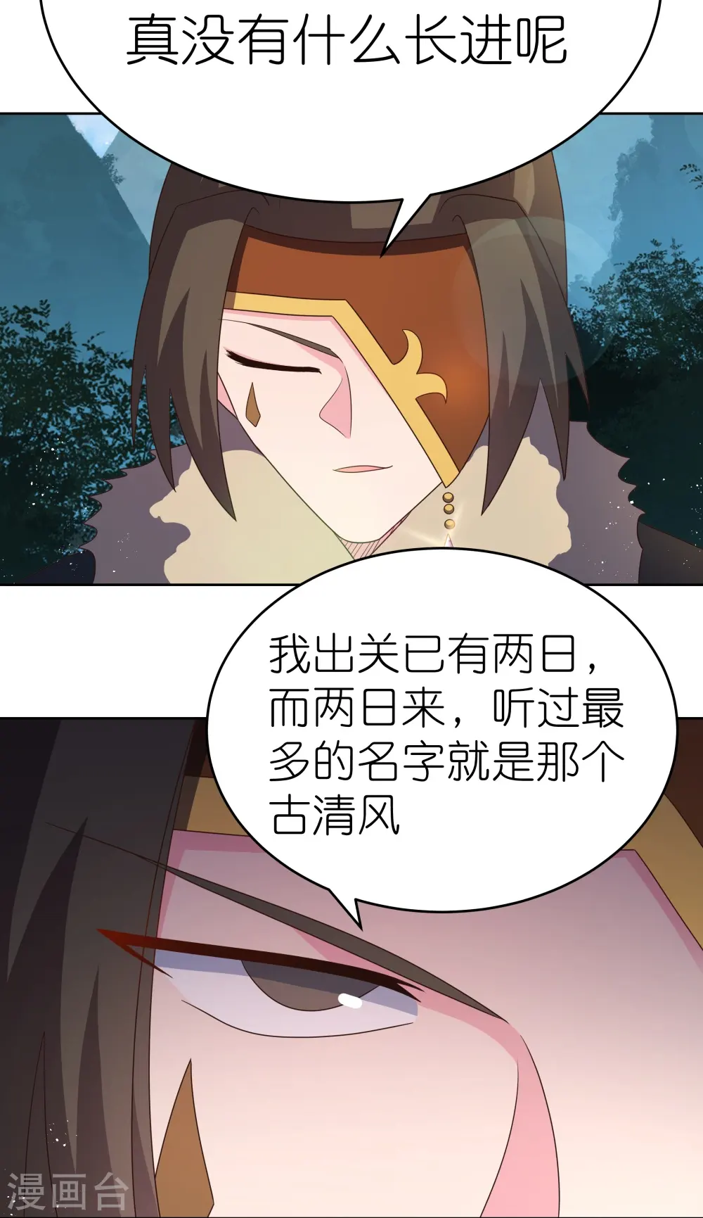 第384话 死性不改21