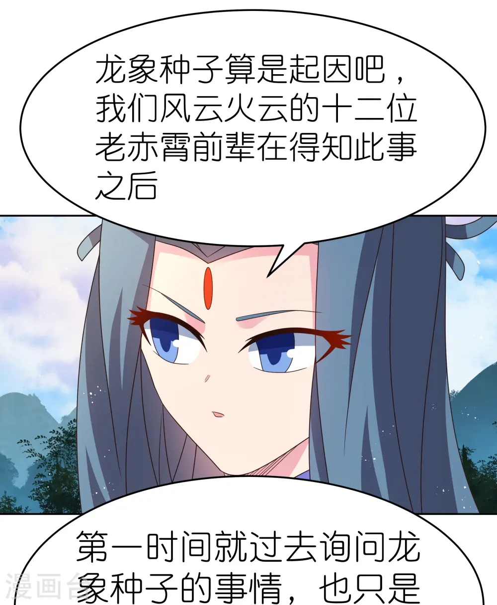 第386话 魏娇娇13