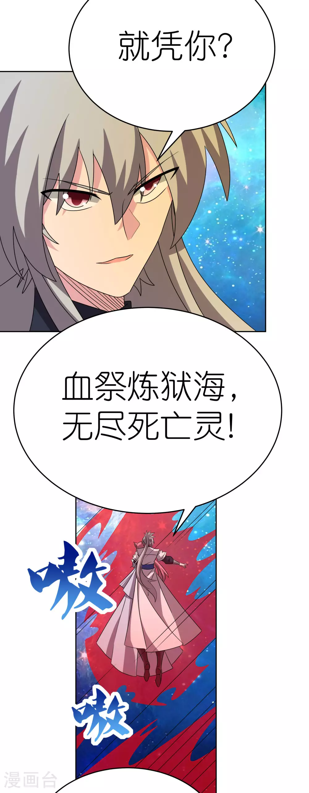第474话 烟消云散13