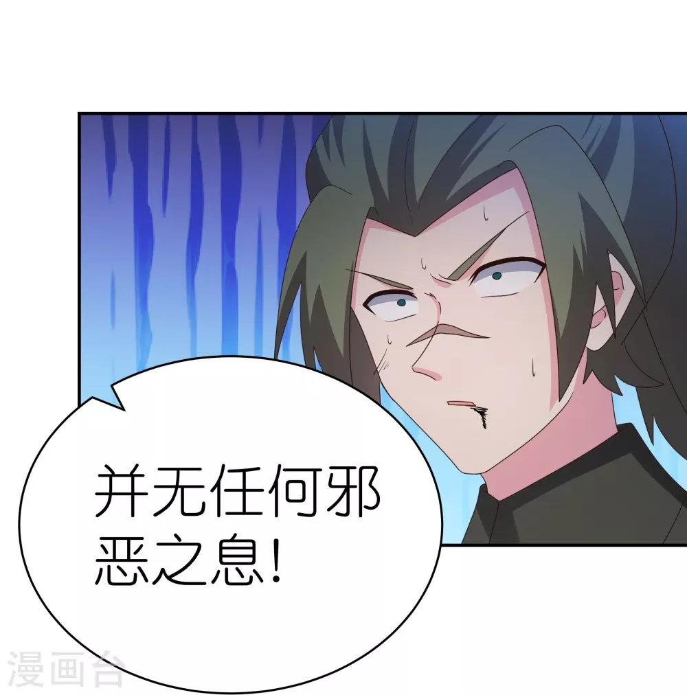第342话 血海里的豪杰15