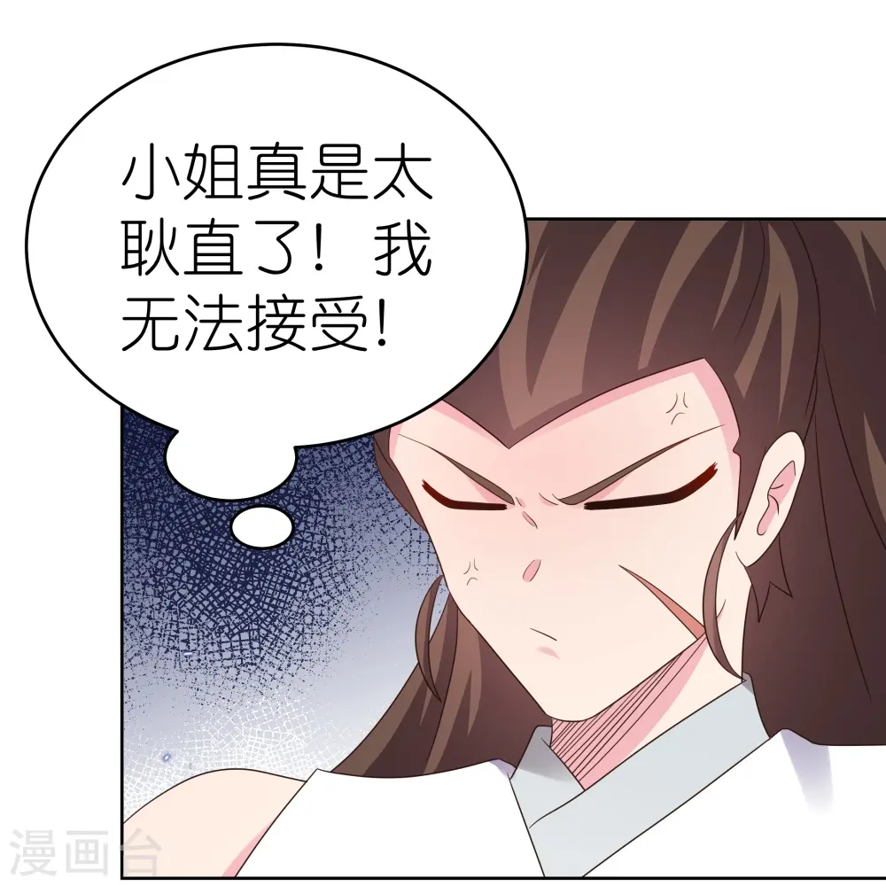 第374话 回春指27