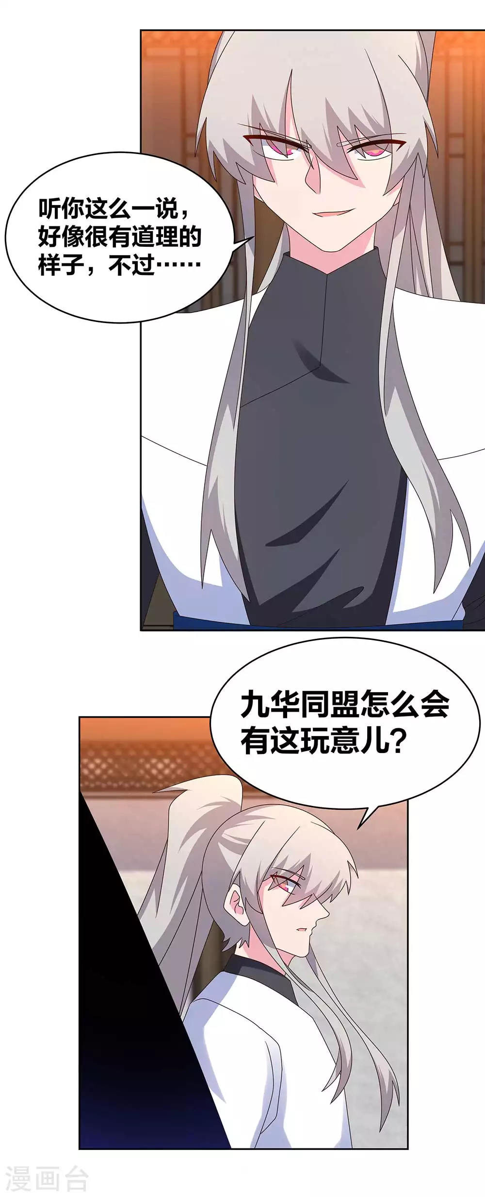 第249话 石通老爷子5