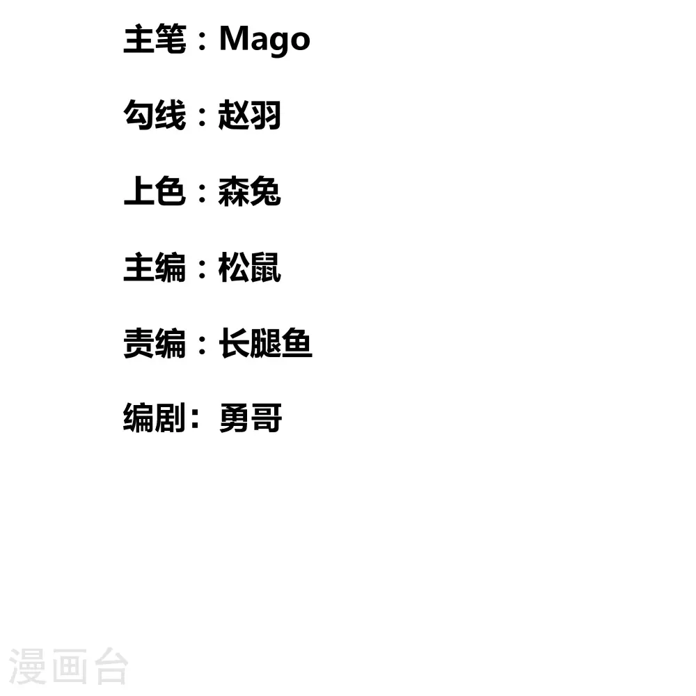 第468话 与你为敌1