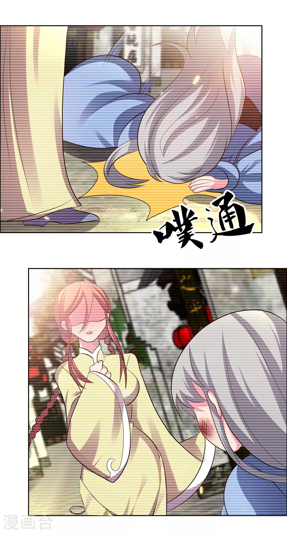 第208话 旧时回忆10