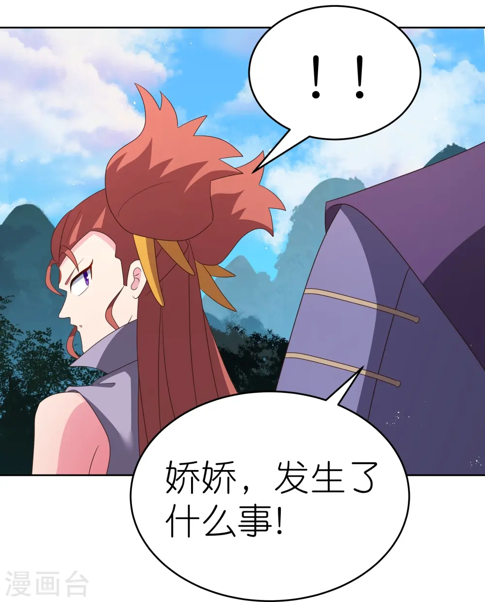 第388话 雷云分舵12
