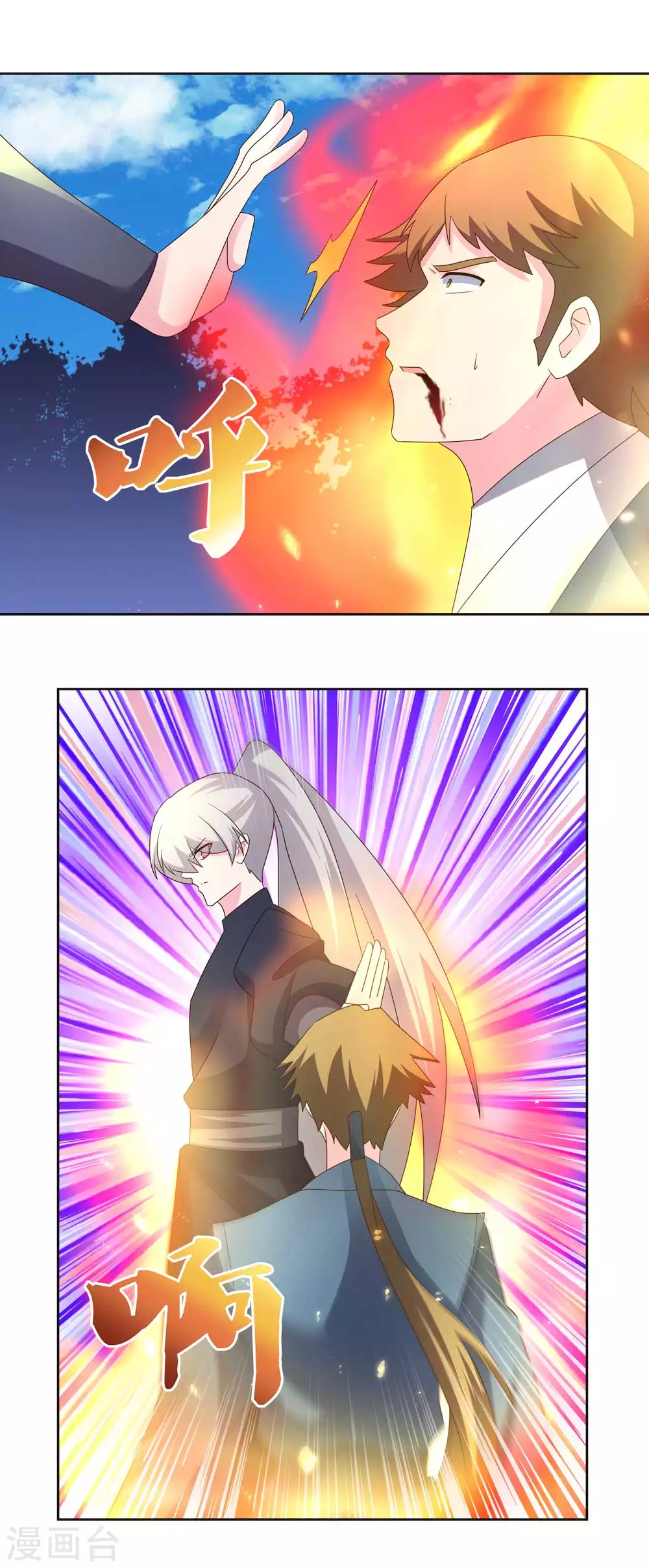 第221话 火云九公子18