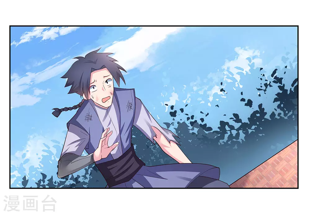 第59话 挑战者15