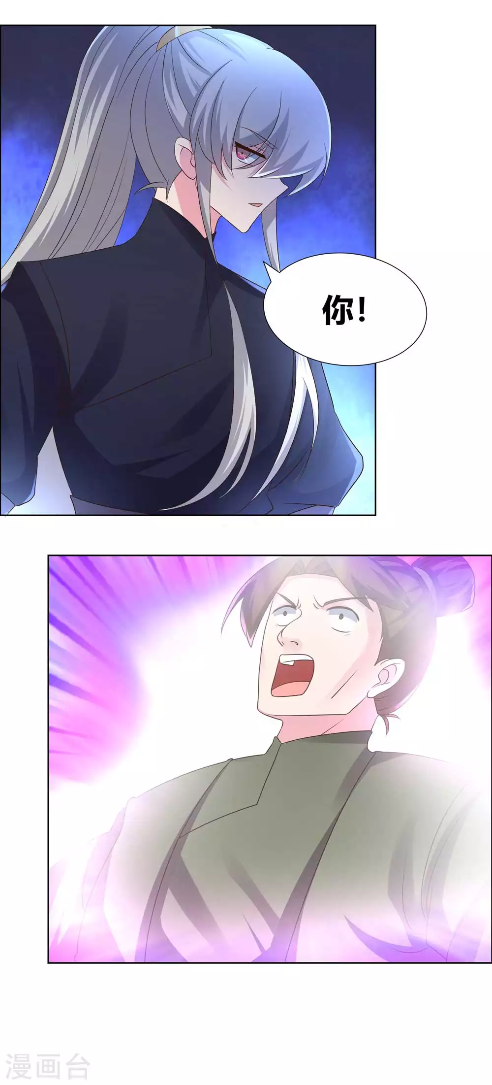 第169话 统统过来受死10