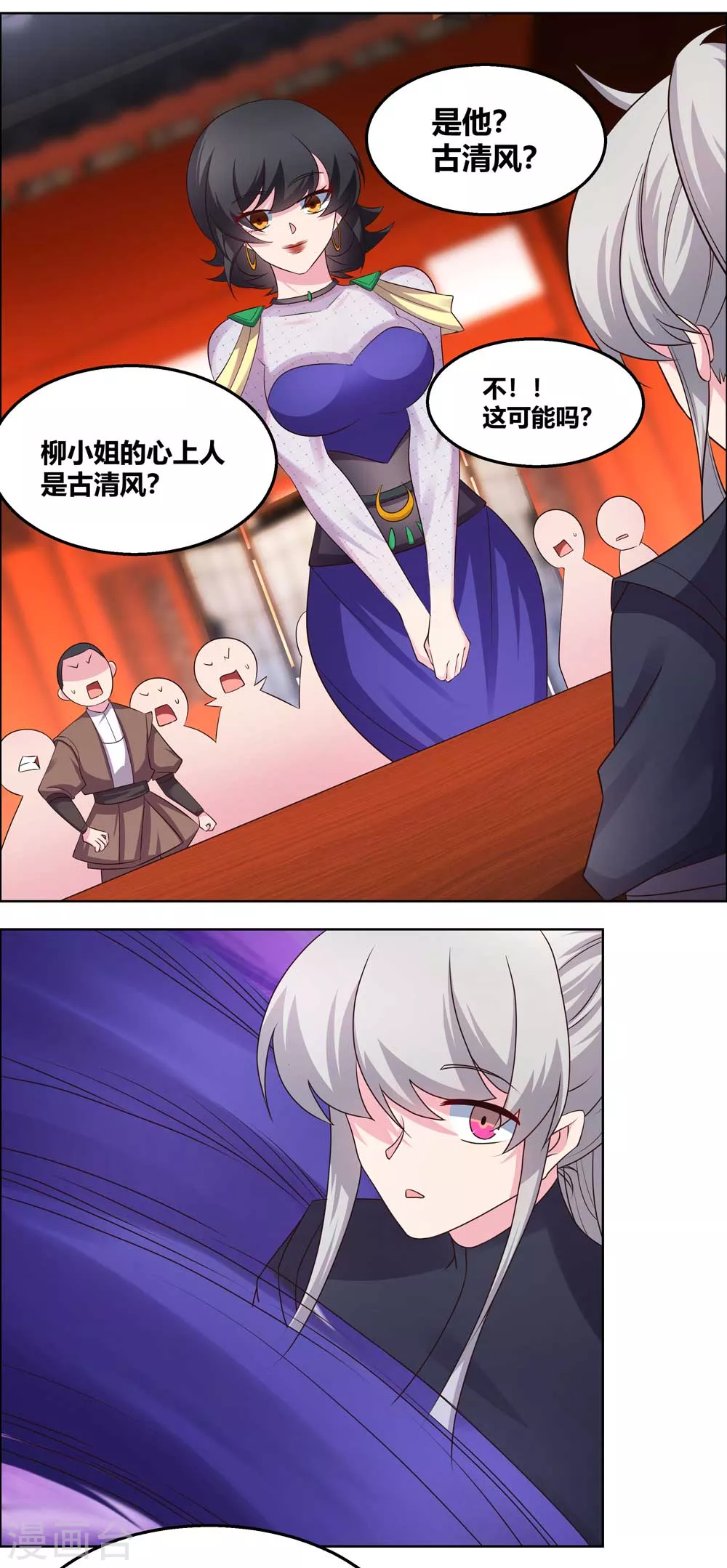 第164话 想我了么13