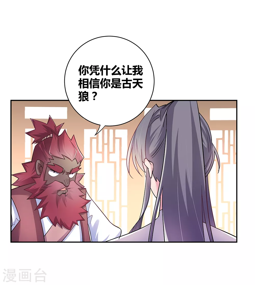 第10话 久别重逢25
