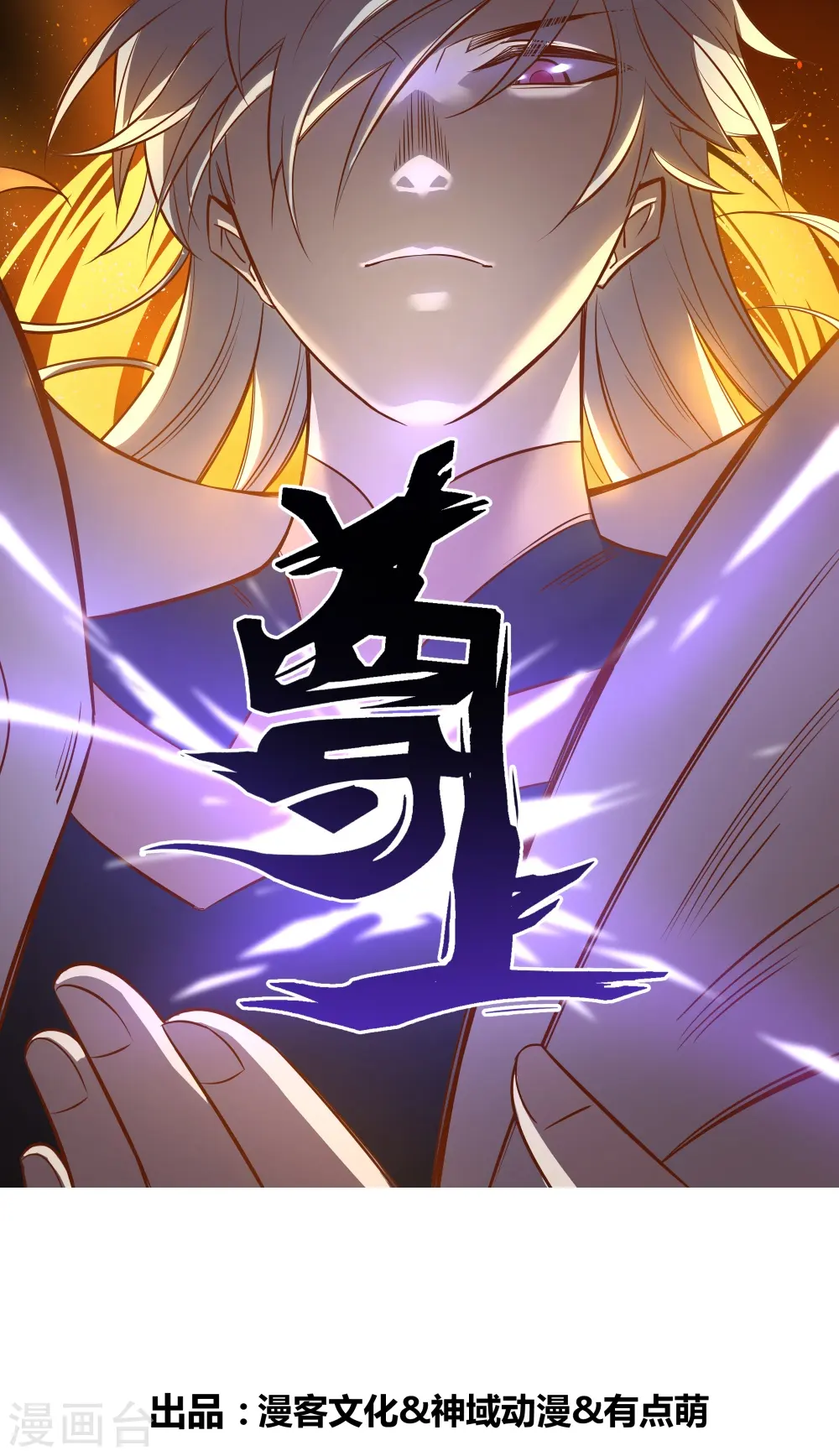 第391话 押注0