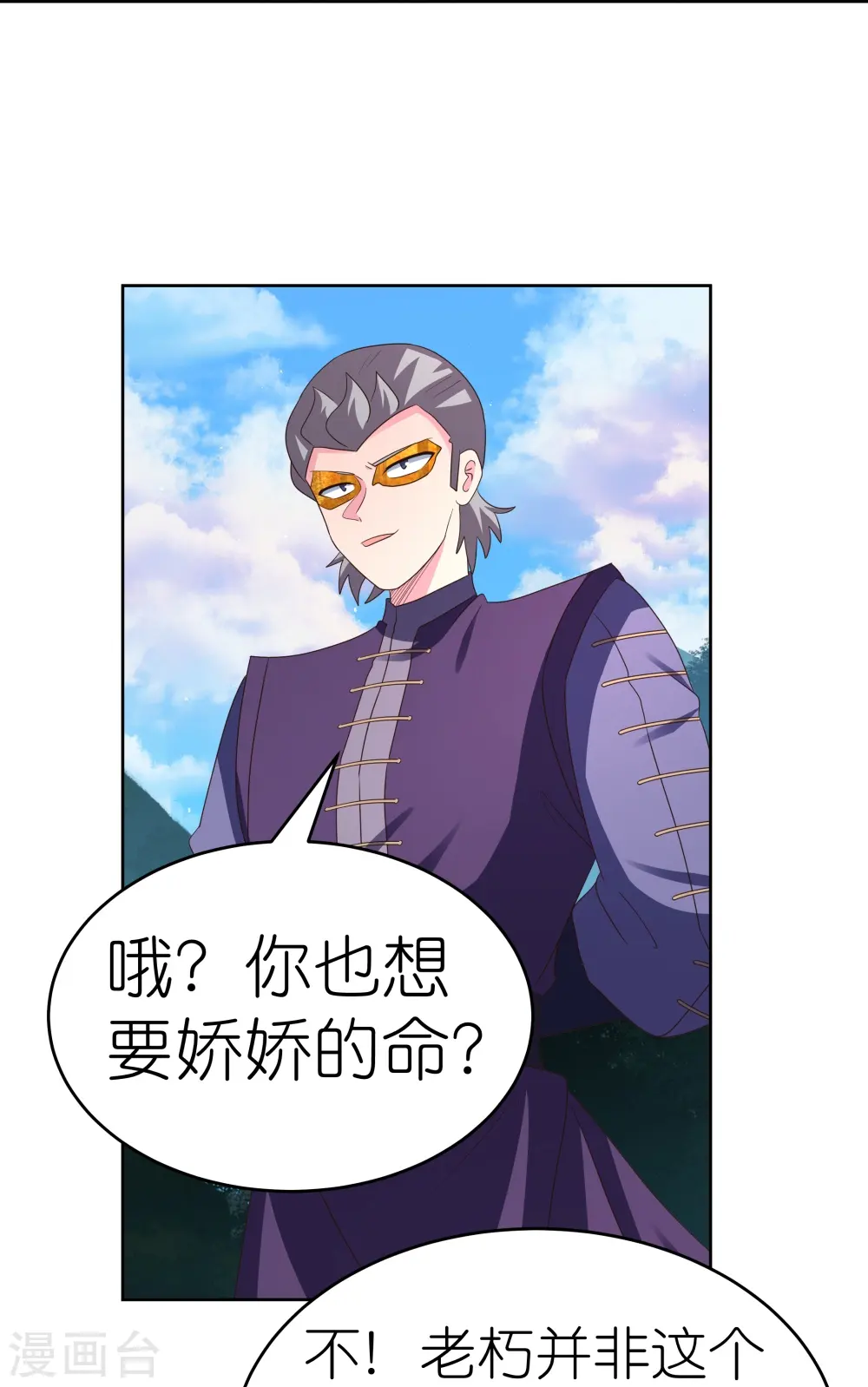 第391话 押注21