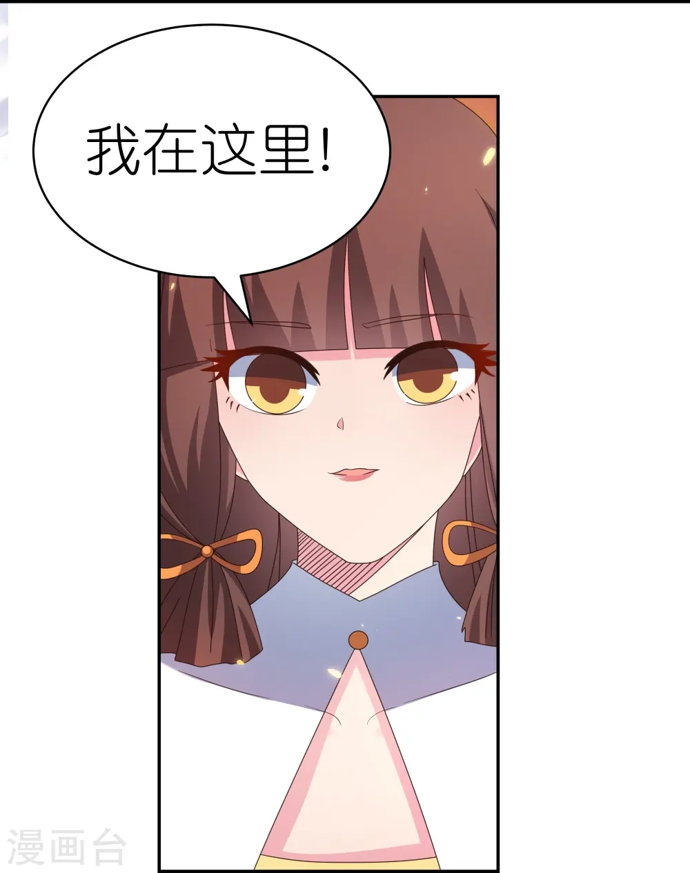 第365话 带刺的玫瑰11