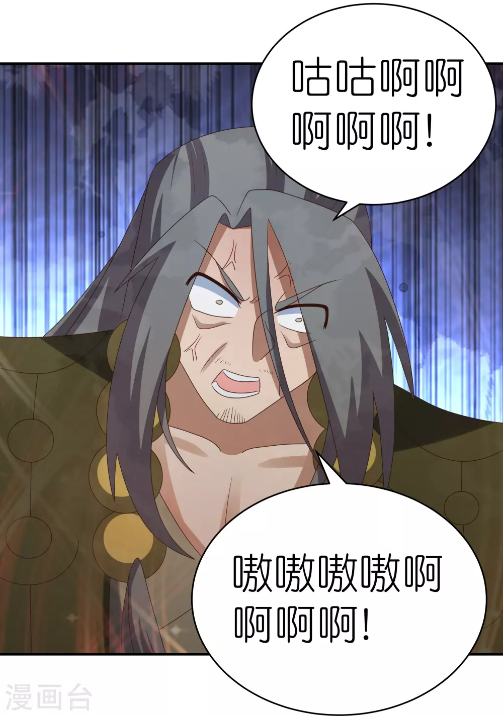 第340话 吓死你16