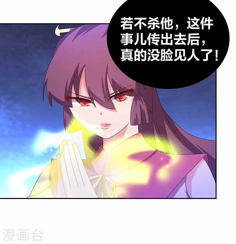 第291话 就你最主动11