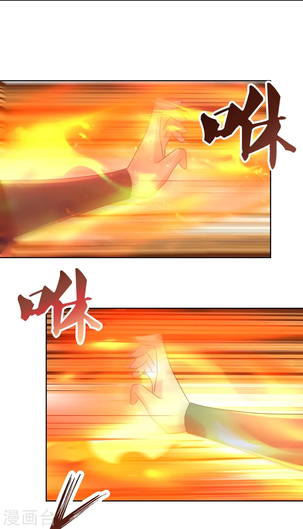第421话 本源玄妙5