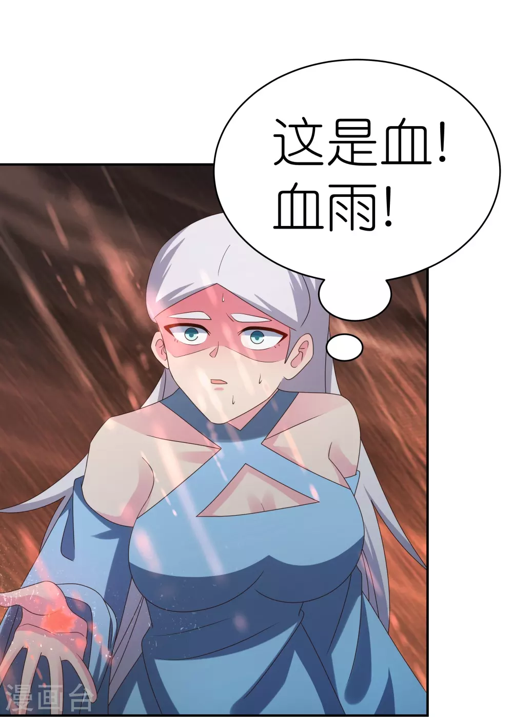 第338话 腥风血雨17