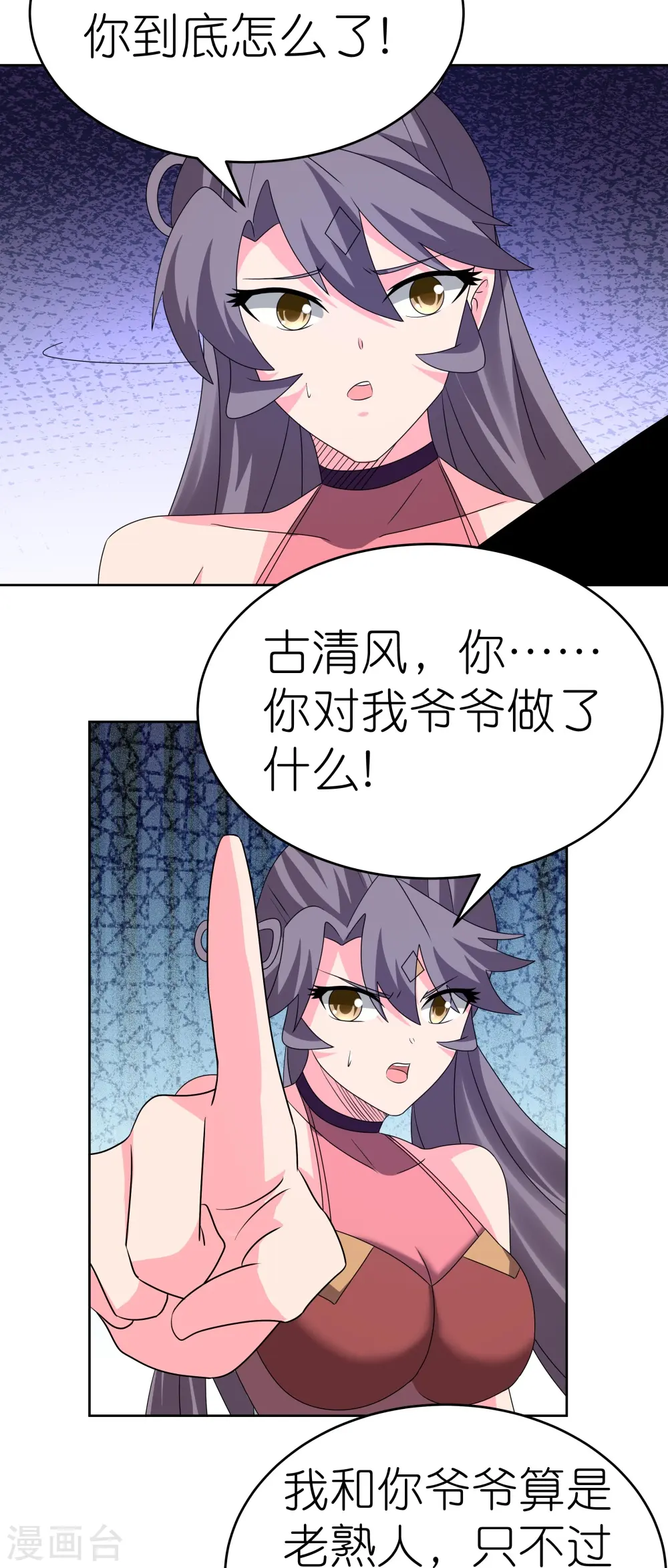 第453话 做个了断8