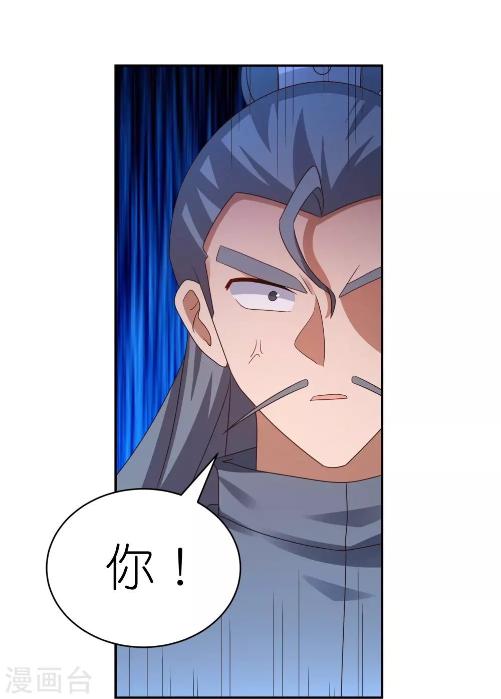 第323话 狂妄小儿26