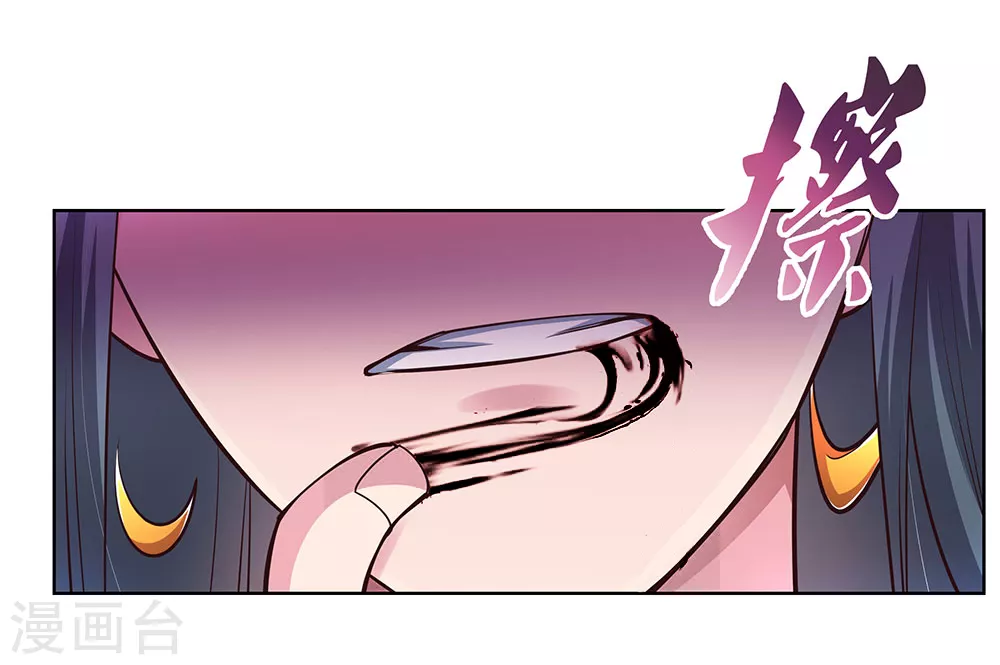 第110话 三彩合一1