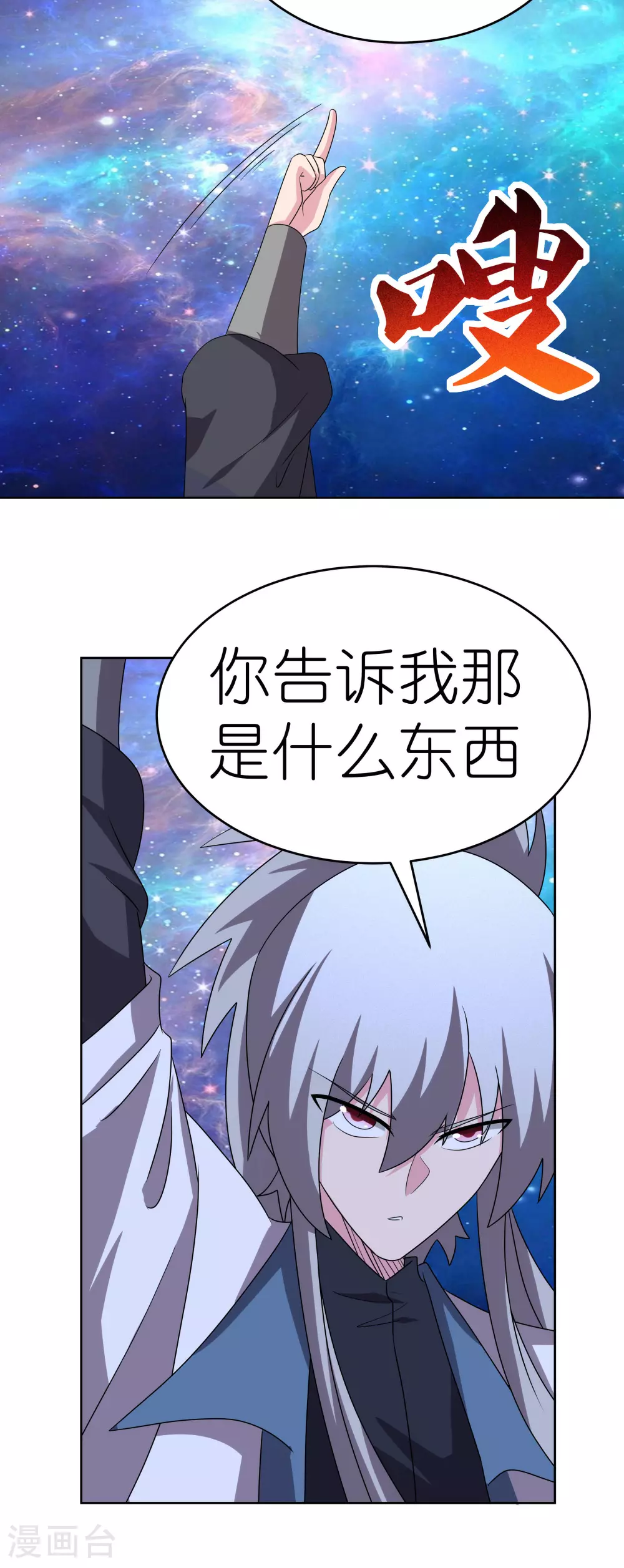 第471话 囚禁27