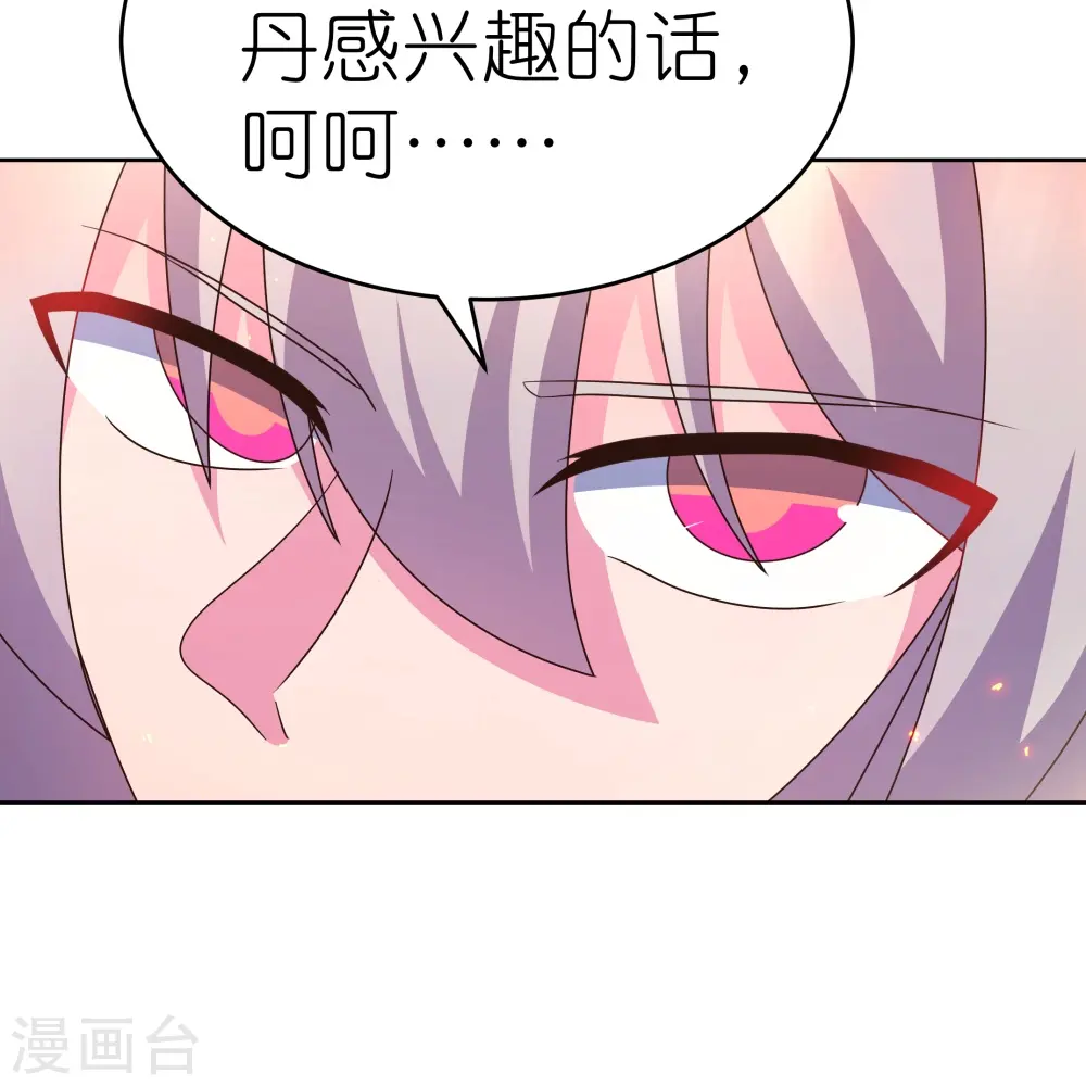 第424话 赌一把8