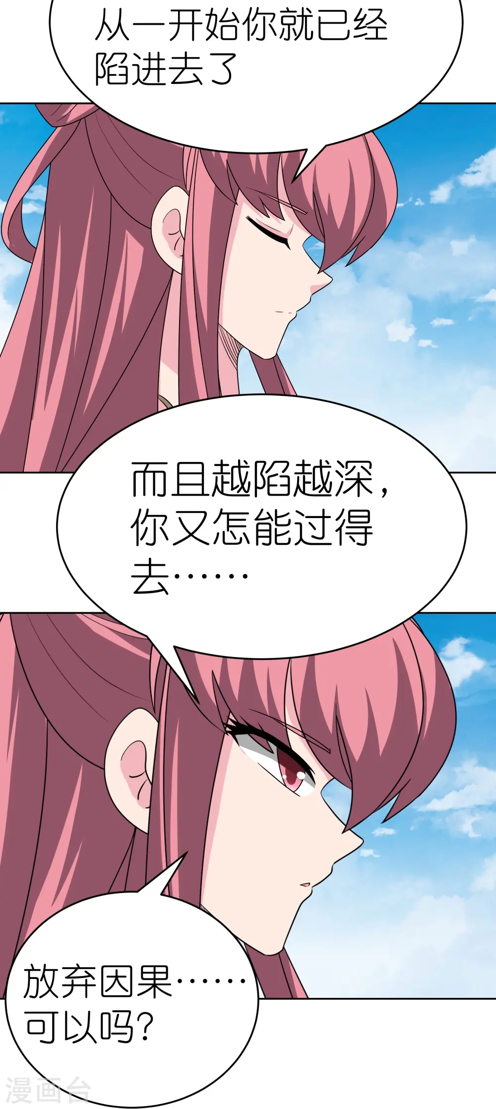 第463话 让它过去27