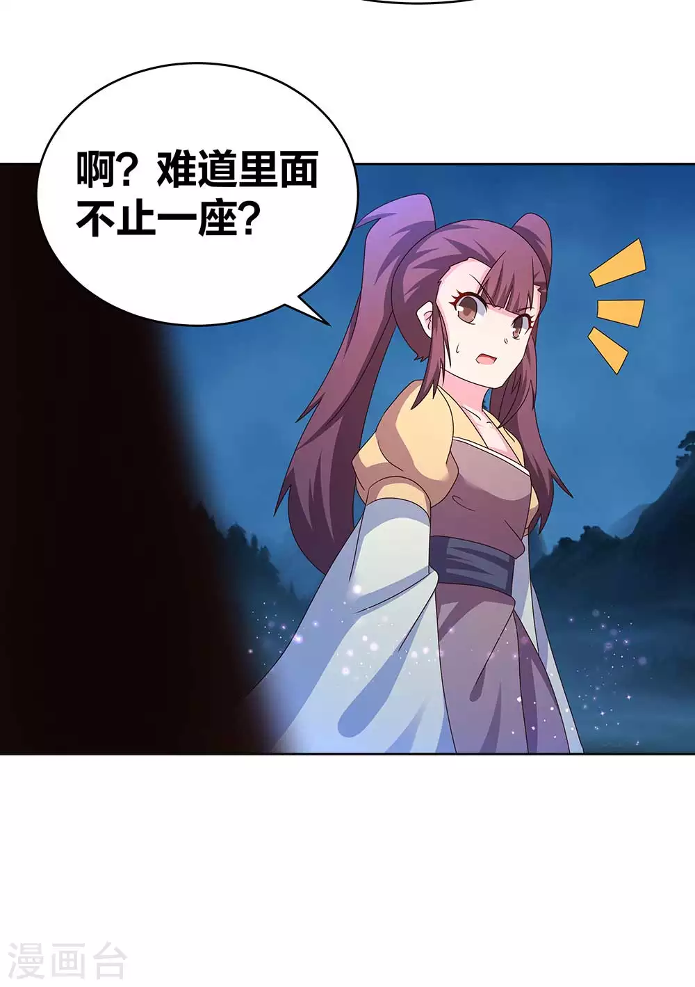 第268话 公子白鹤2