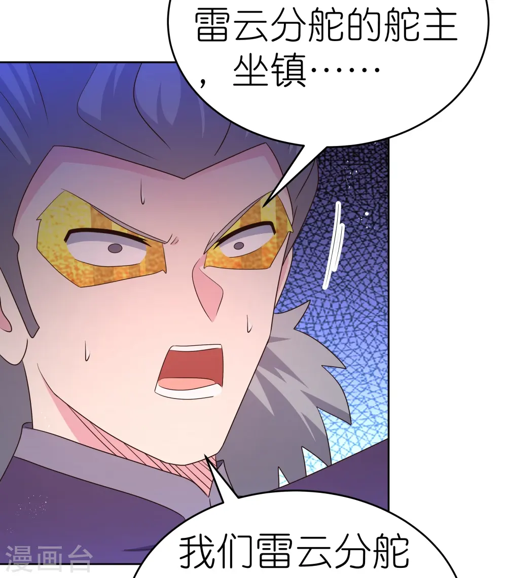 第438话 死有余辜15