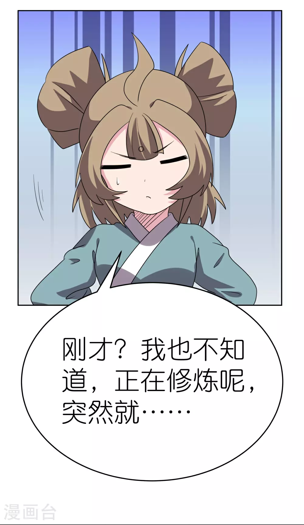 第489话 打破美梦6