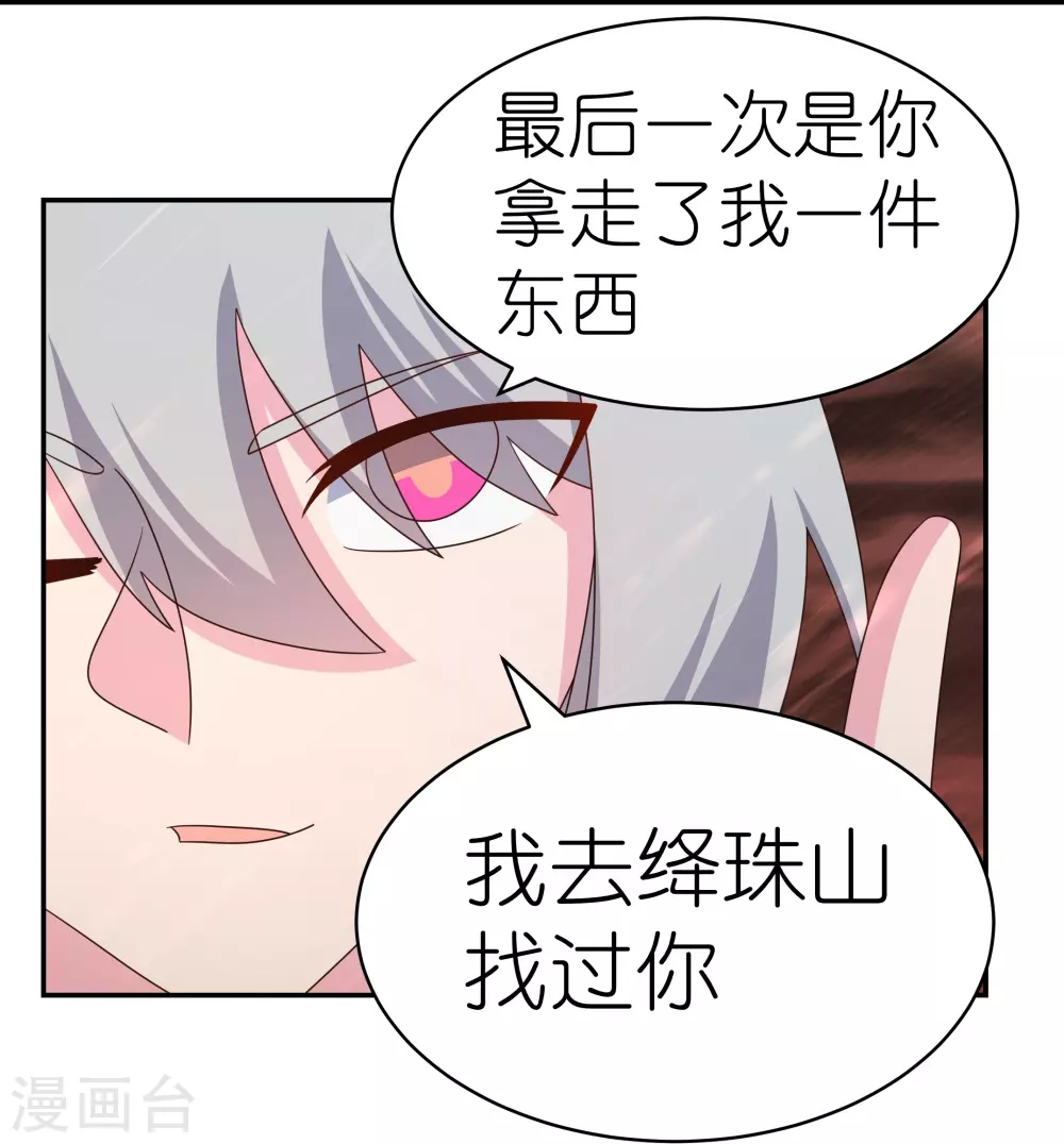 第339话 曾经见过30