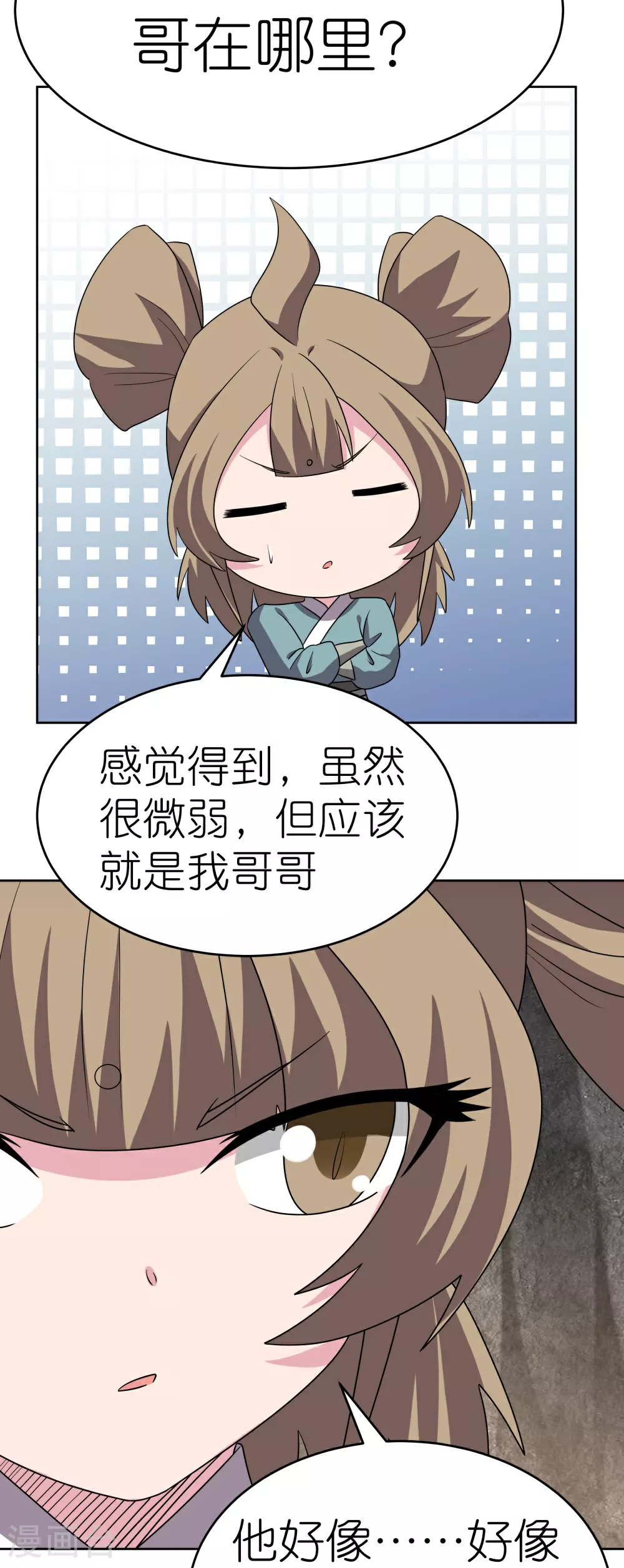 第489话 打破美梦12