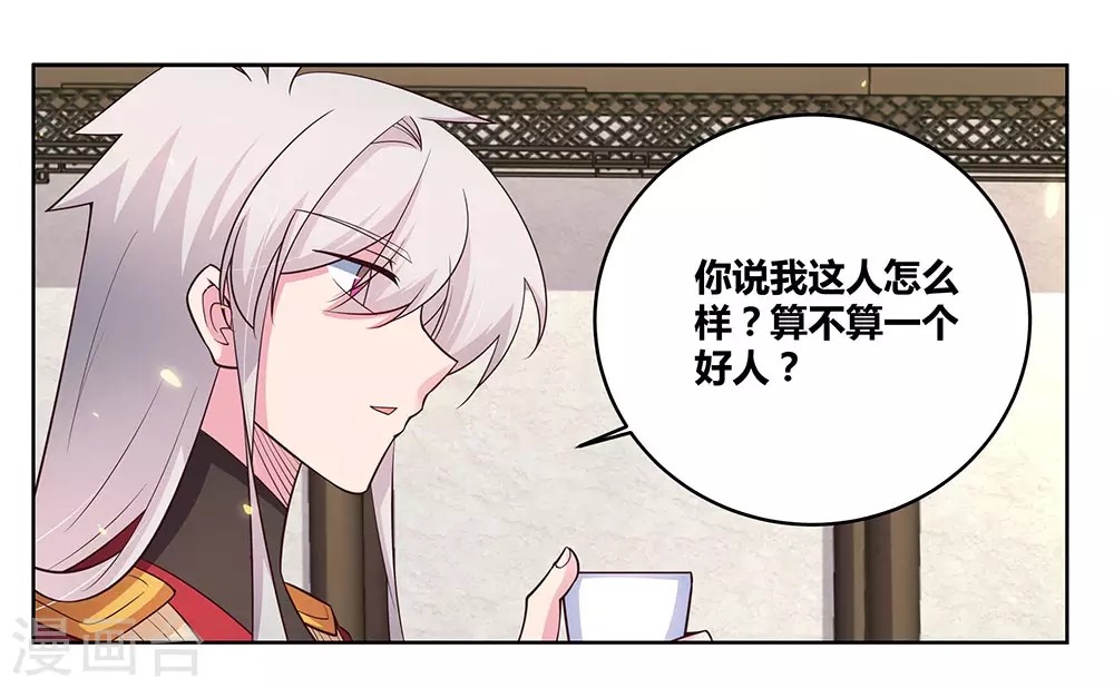 第97话 计划14
