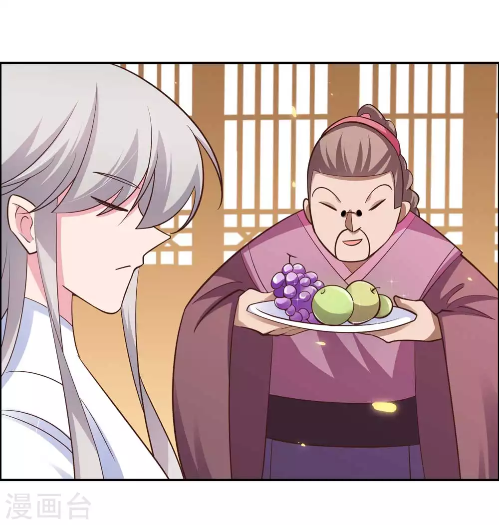 第126话 故作镇定？11