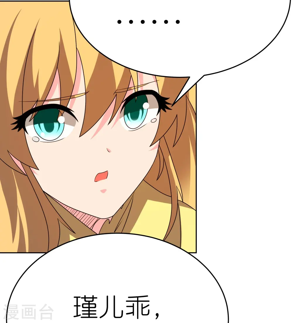 第447话 说话算话12