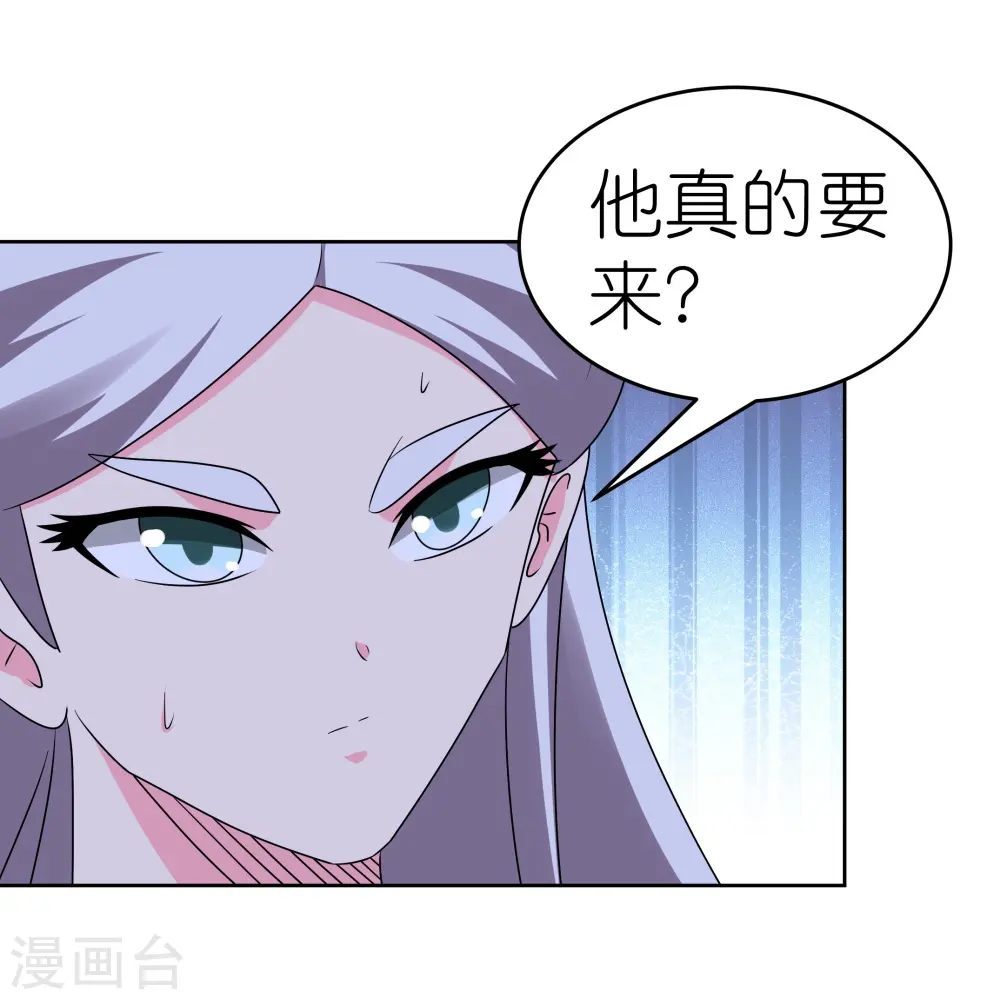 第449话 修行定律9