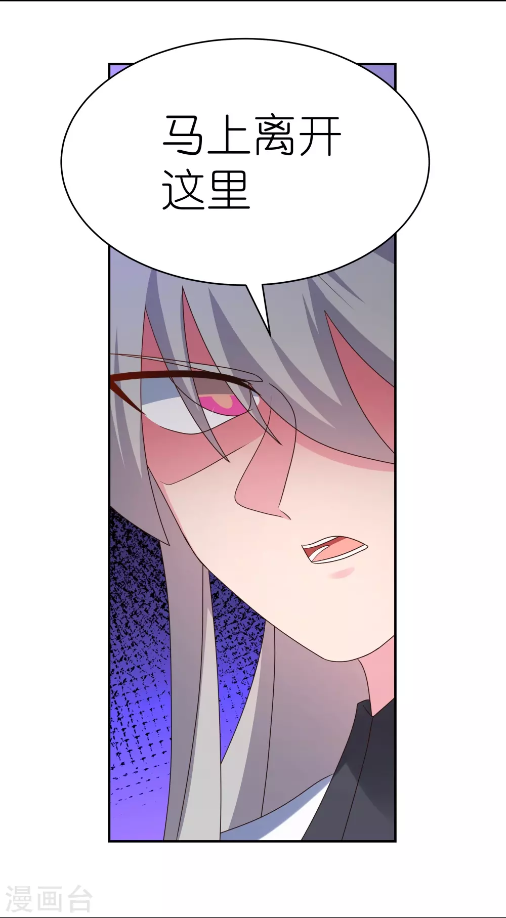 第346话 君璇玑4